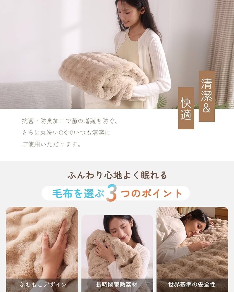 Amazon.co.jp : 電気毛布 TOPZEE 掛敷き兼用 でんき掛敷毛布